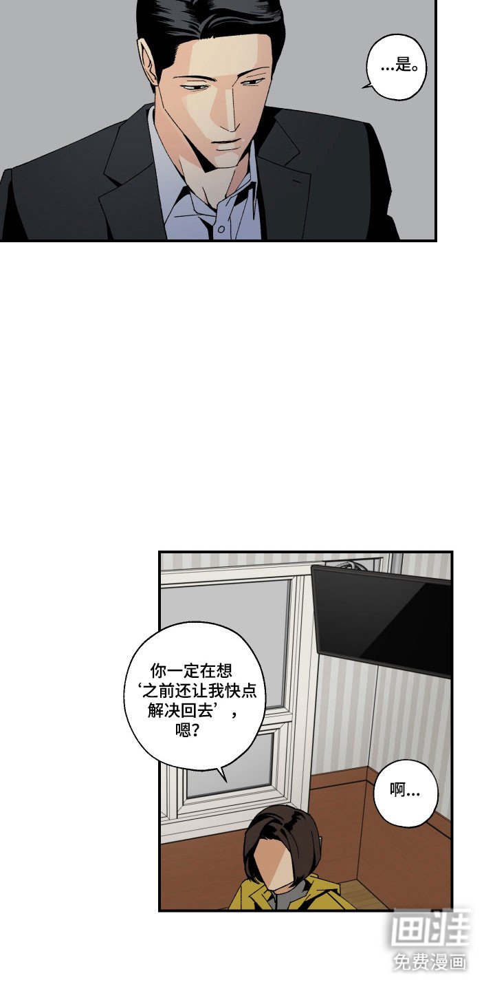 第16章：很多事情