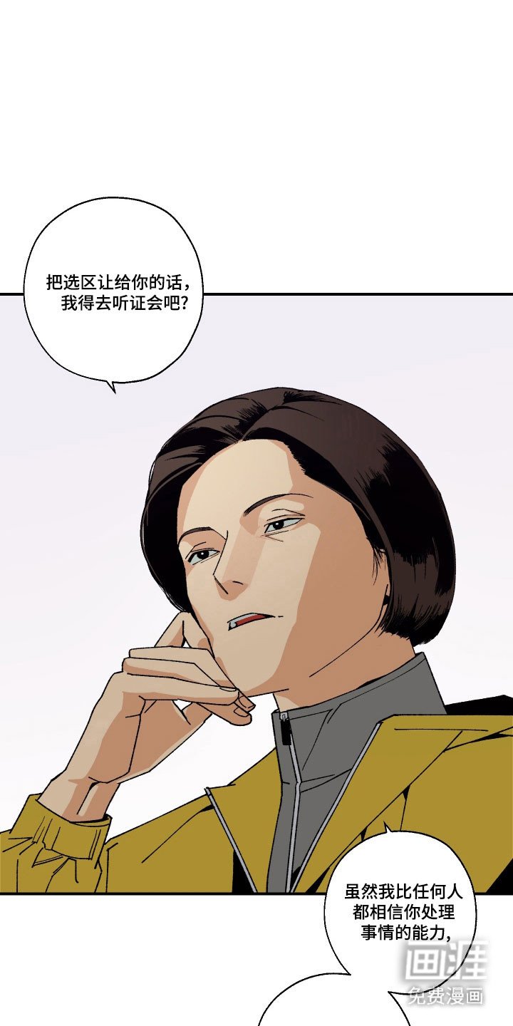 第16章：很多事情