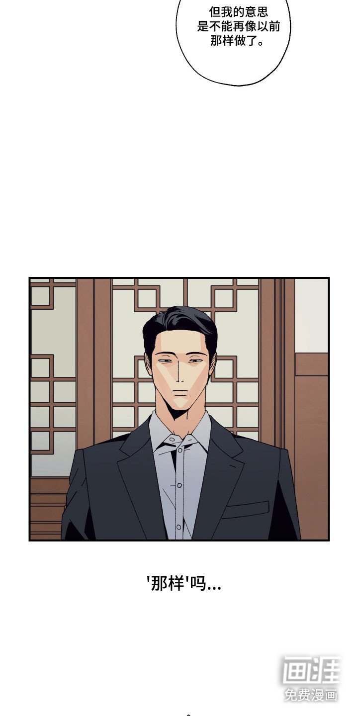 第16章：很多事情