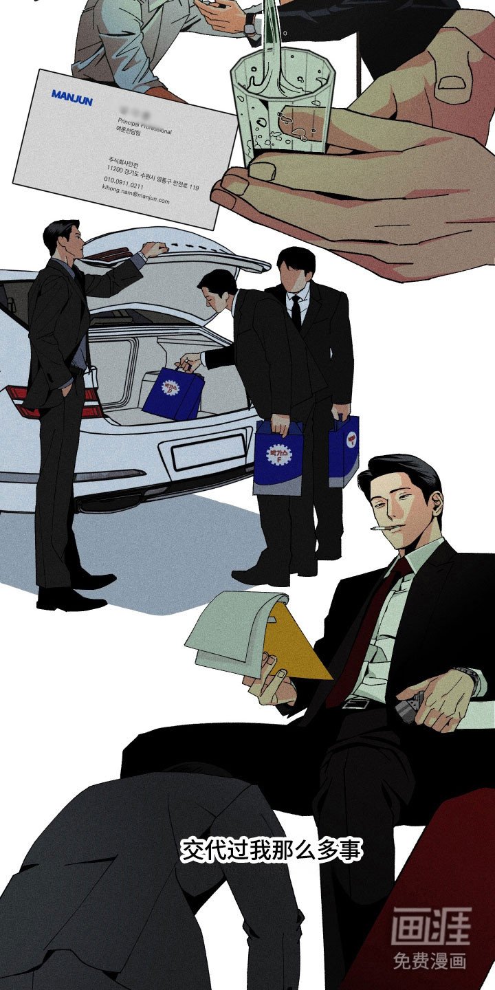 第16章：很多事情