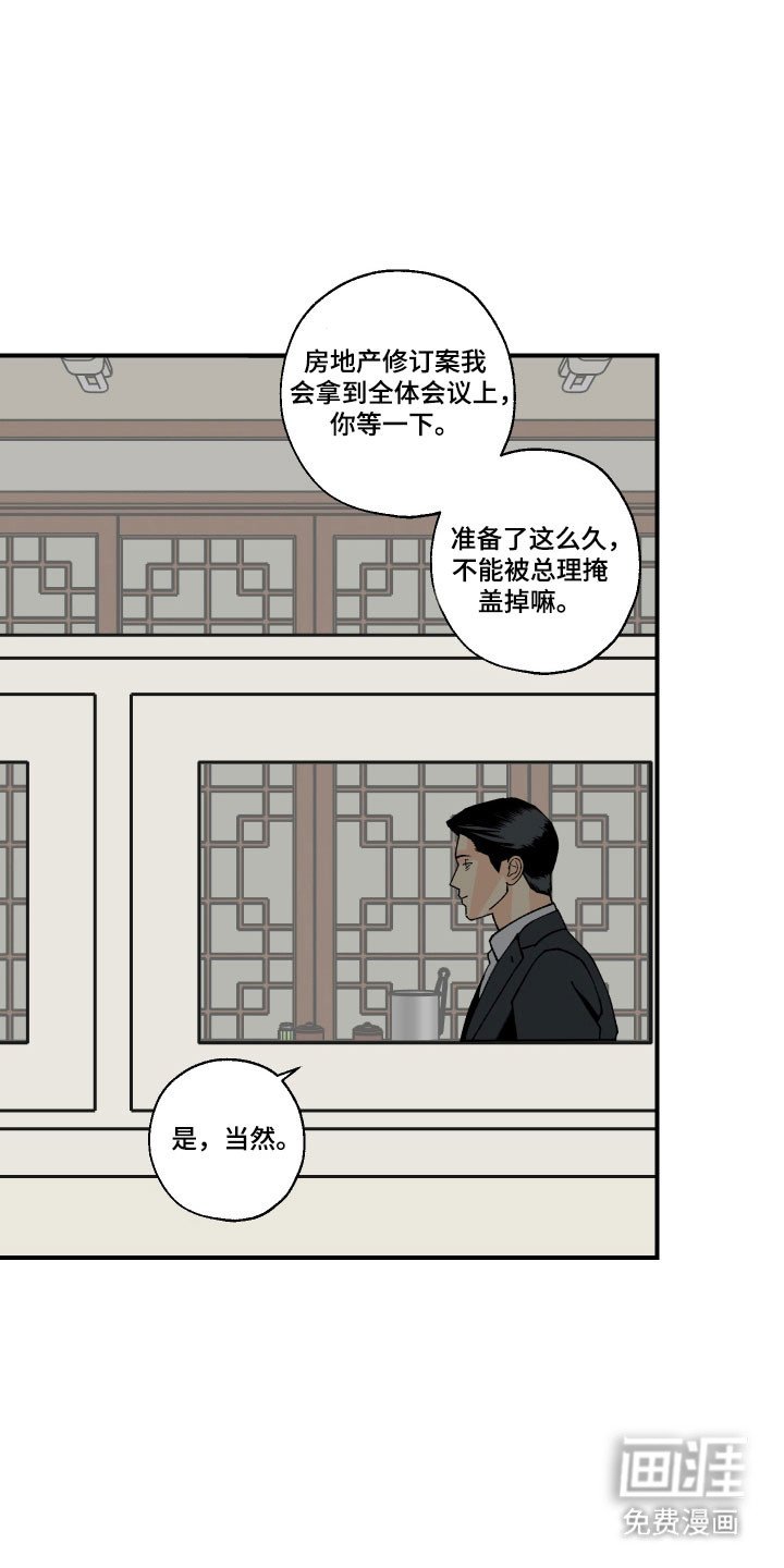 第17章：这是什么