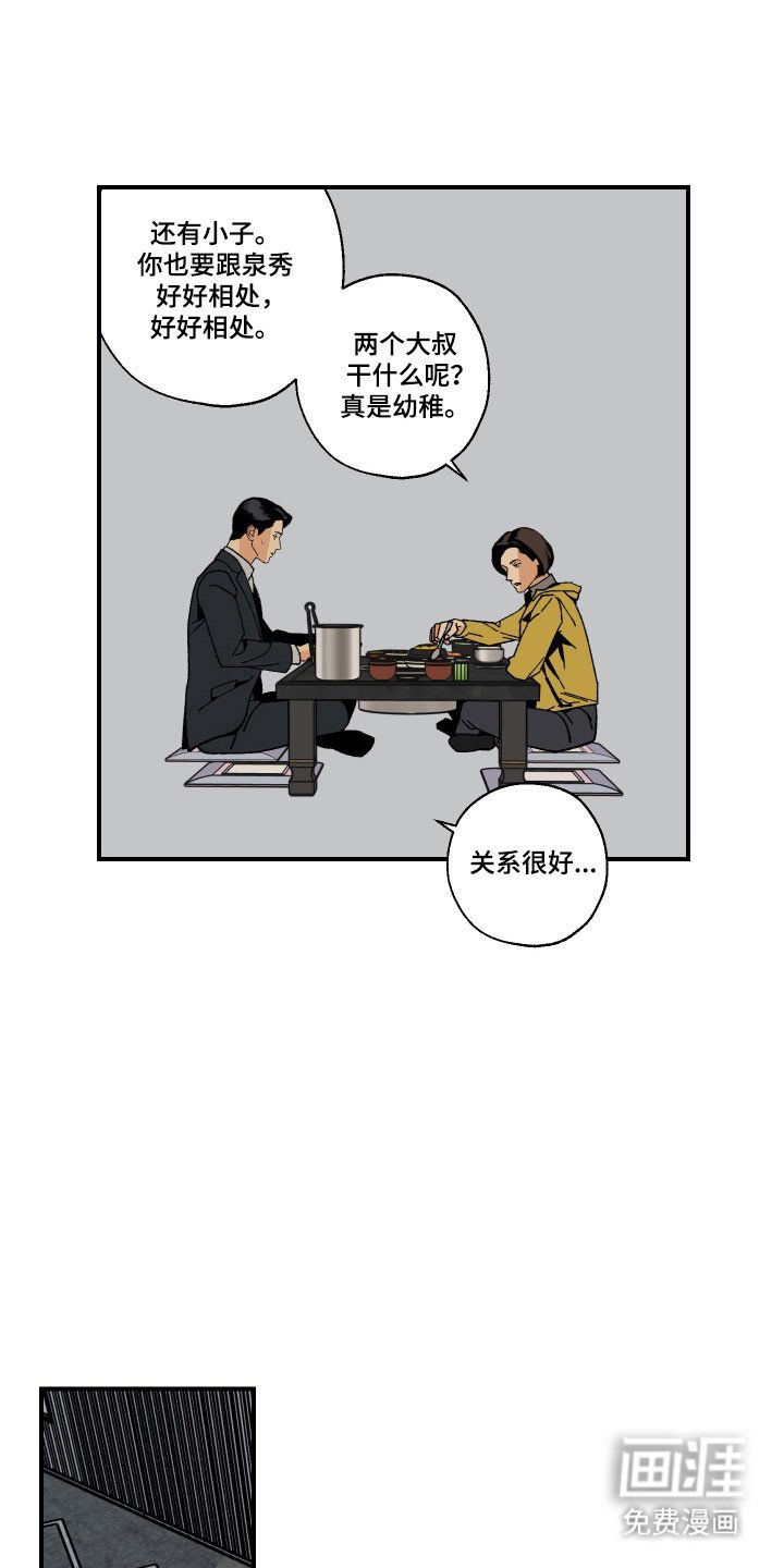 第17章：这是什么