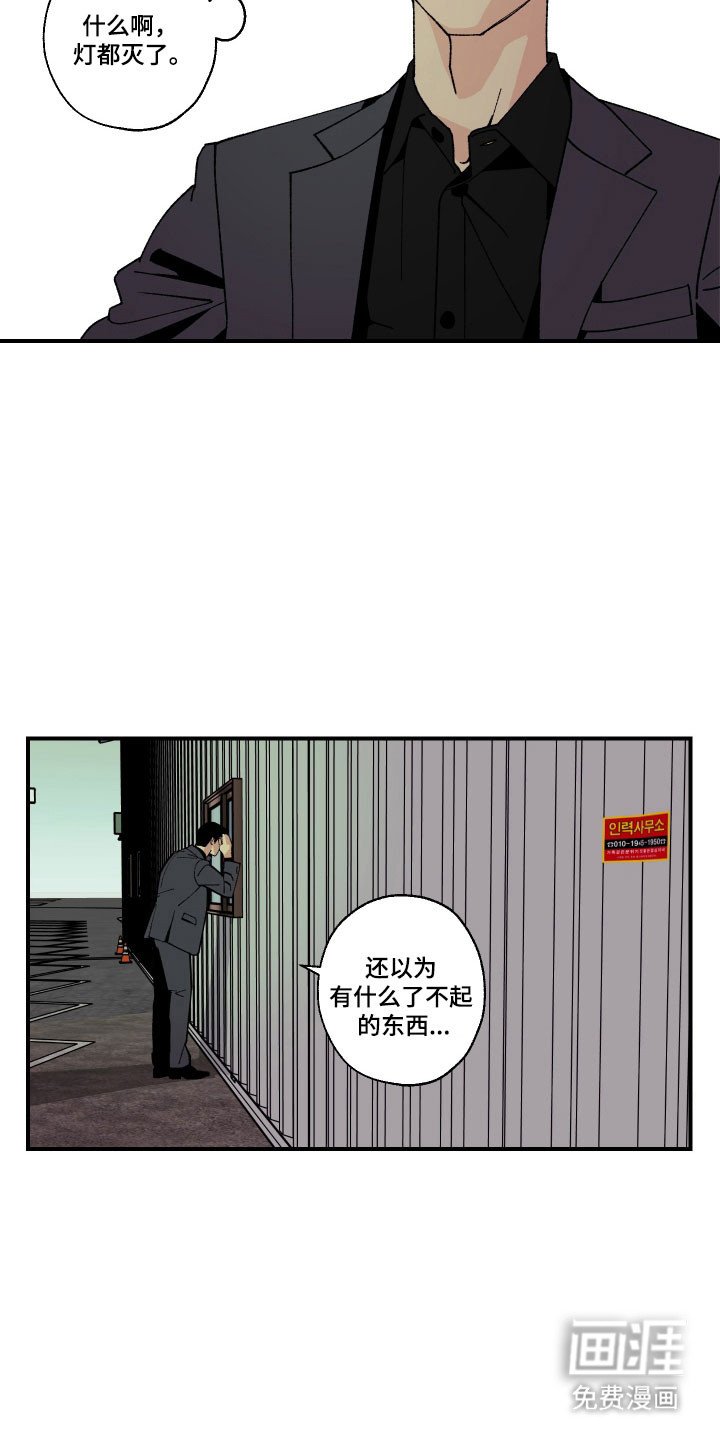 第17章：这是什么