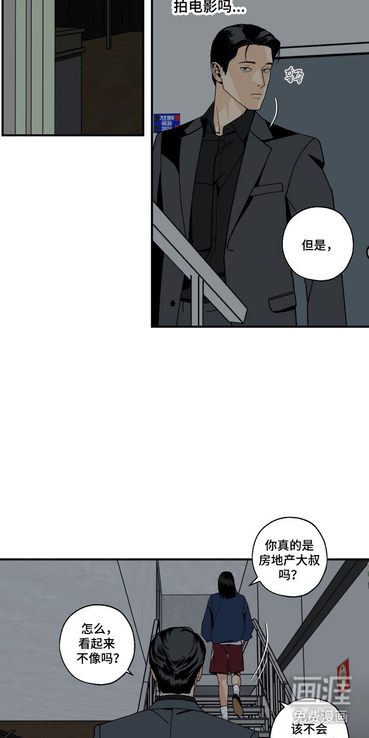第17章：这是什么