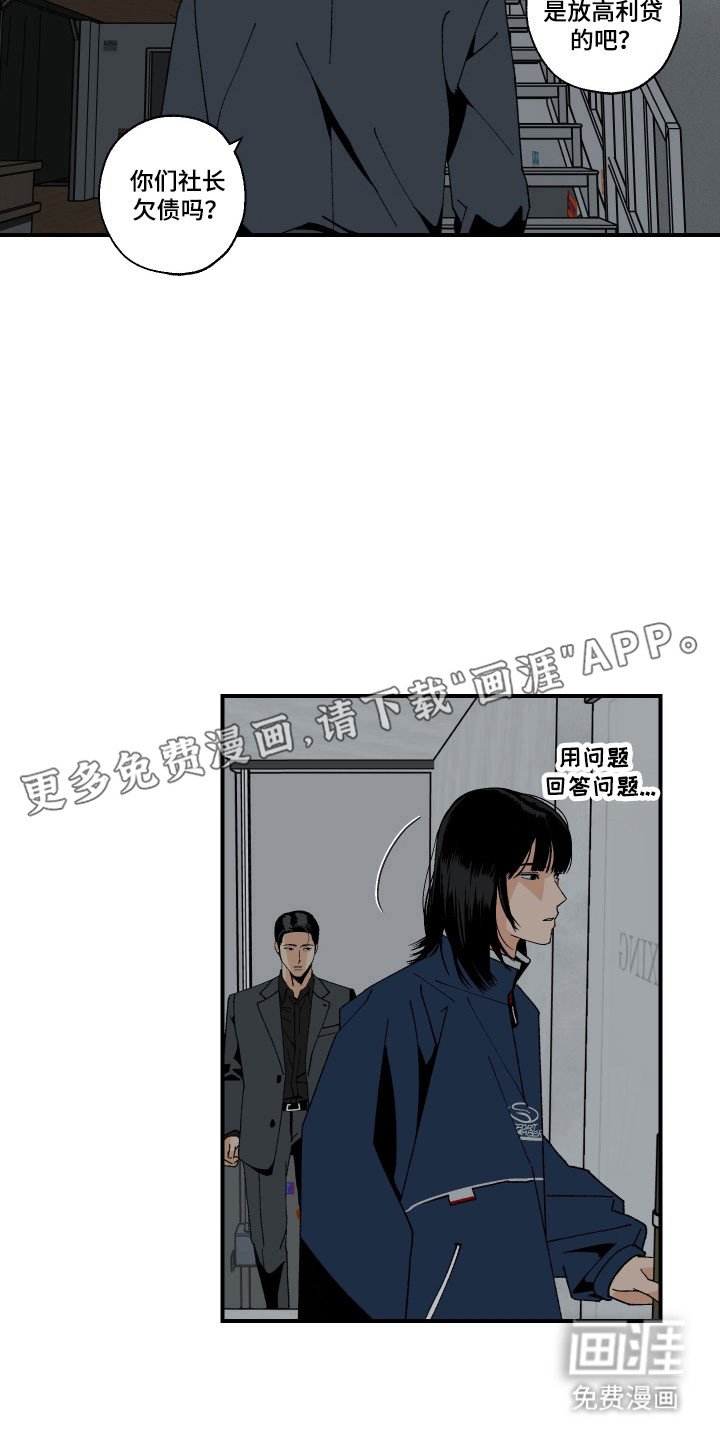第17章：这是什么