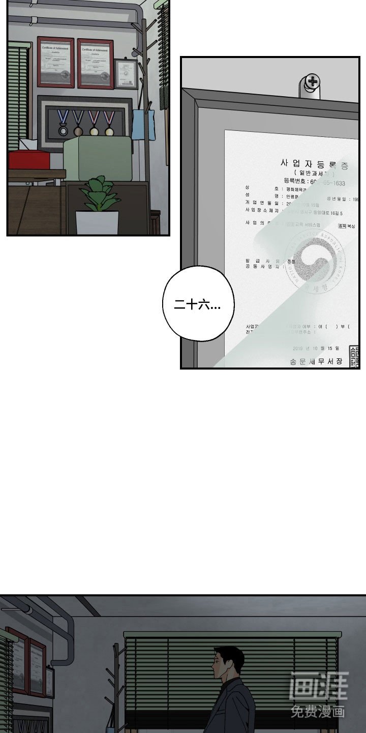 第17章：这是什么