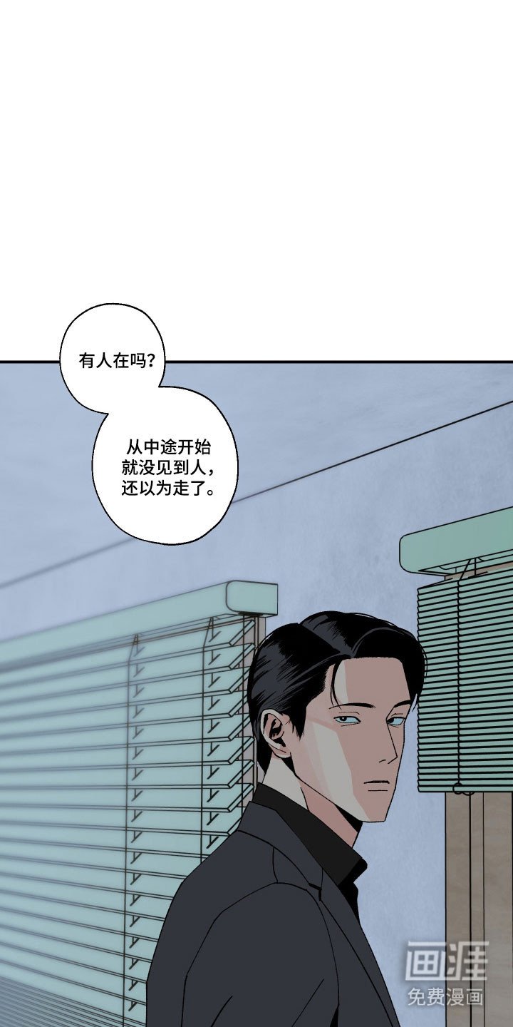 第18章：为了钱吗