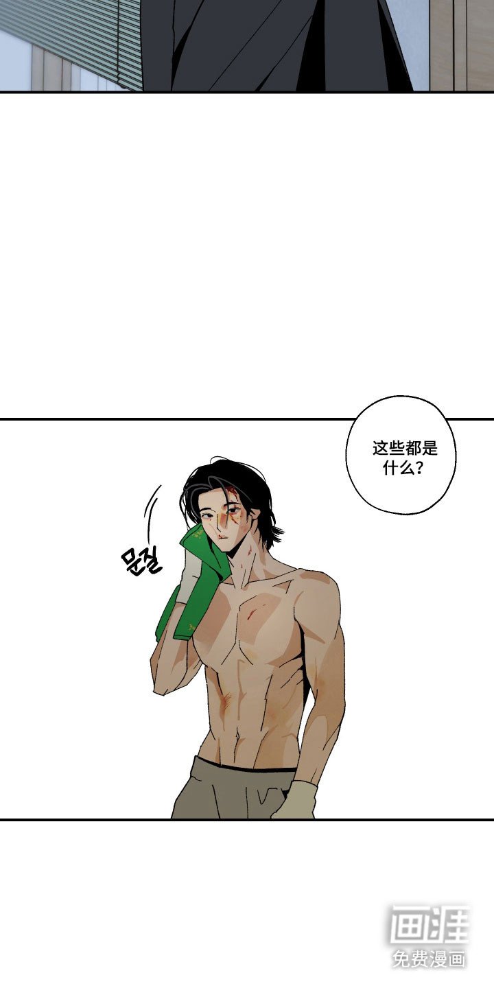 第18章：为了钱吗