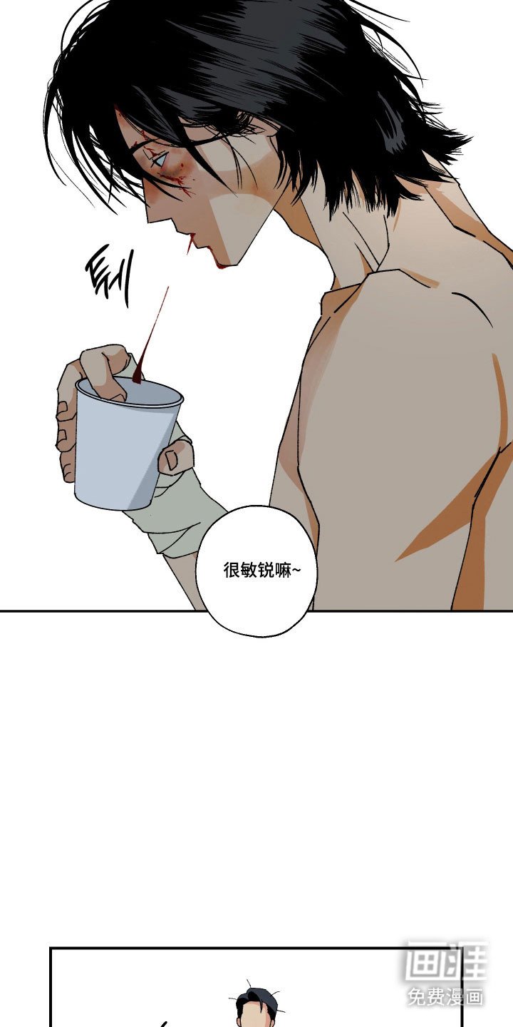 第18章：为了钱吗