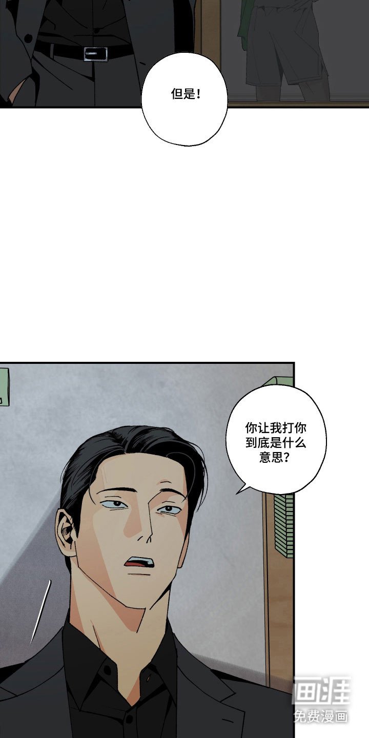 第18章：为了钱吗