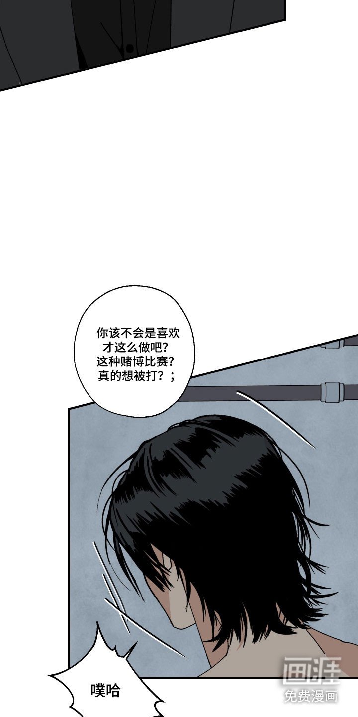 第18章：为了钱吗