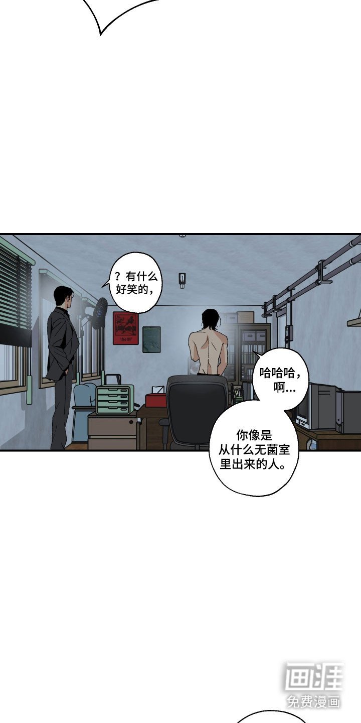 第18章：为了钱吗