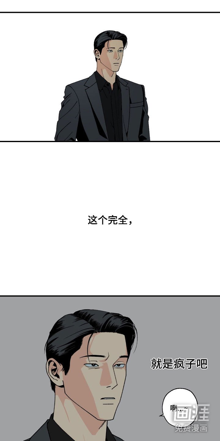 第19章：死了吗