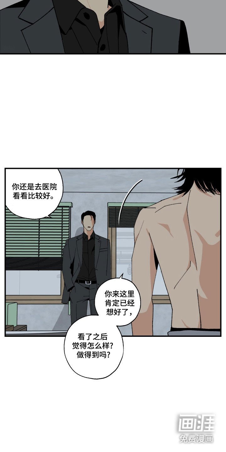 第19章：死了吗