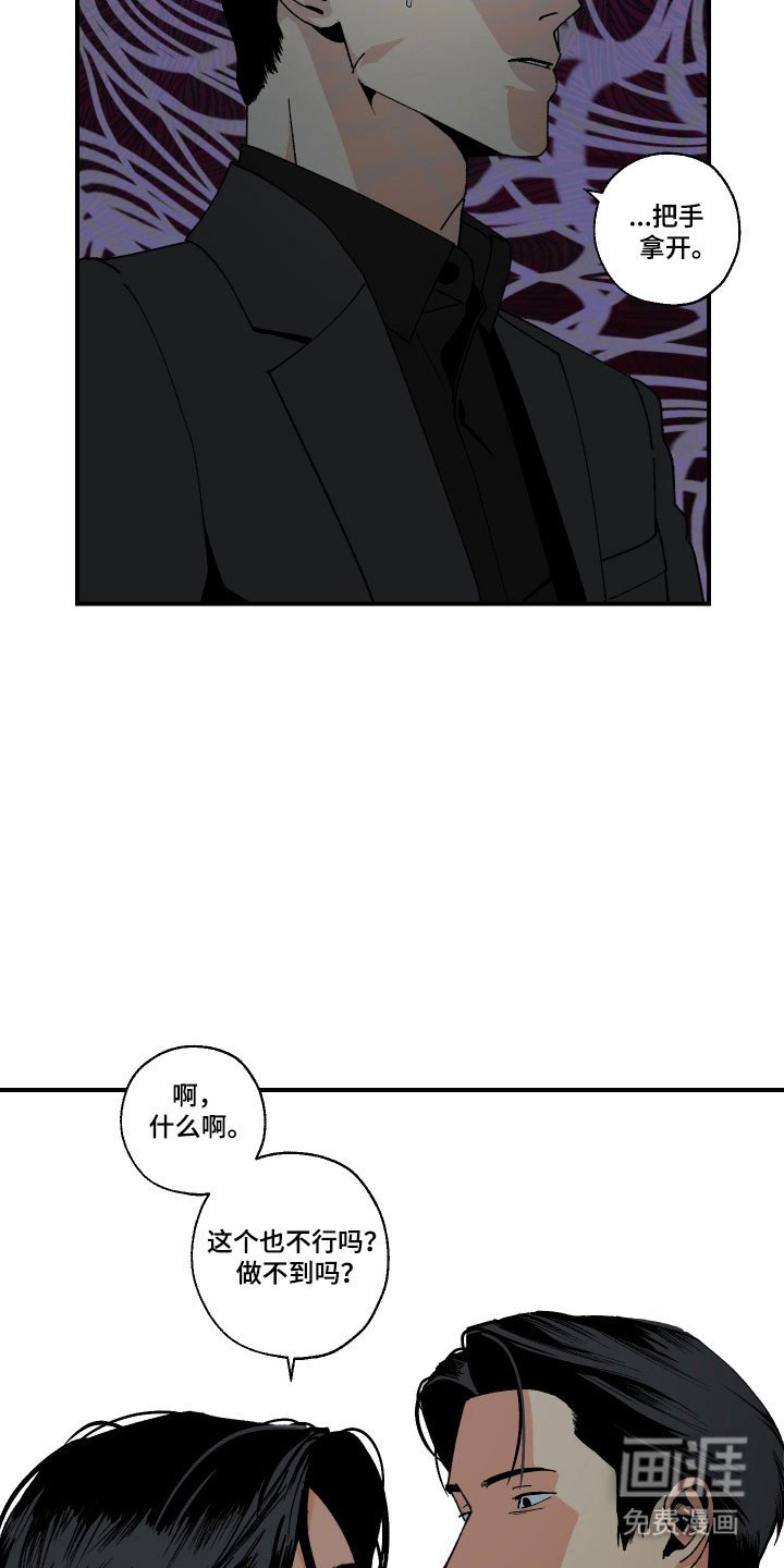 第19章：死了吗