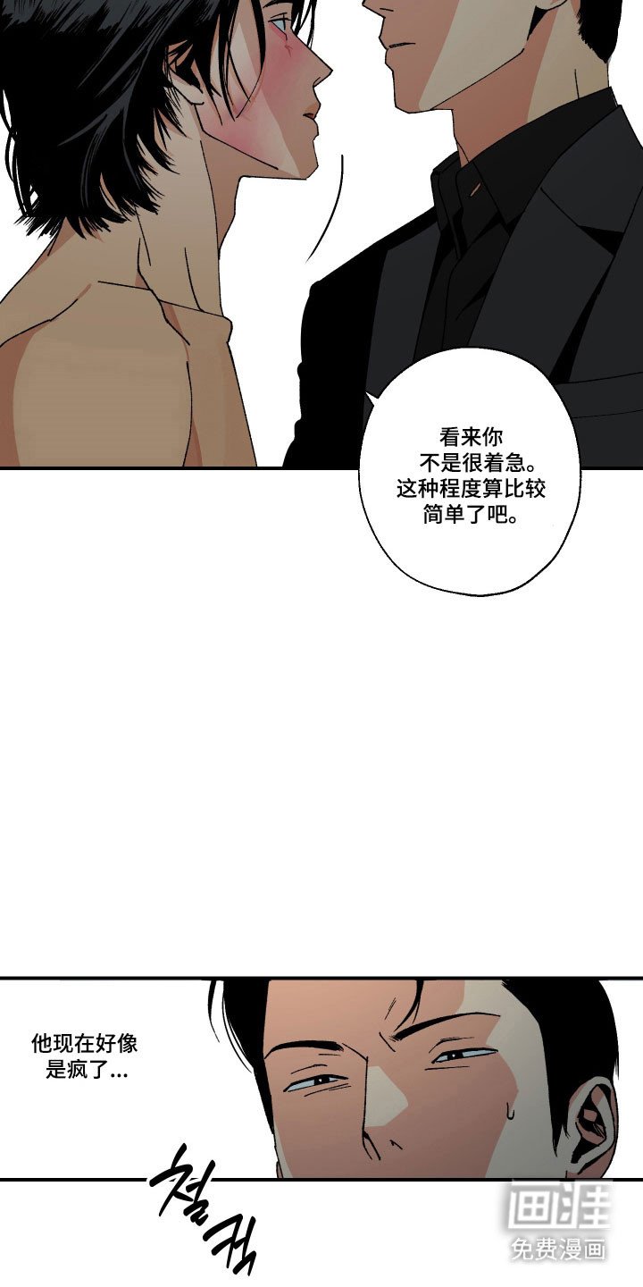 第19章：死了吗