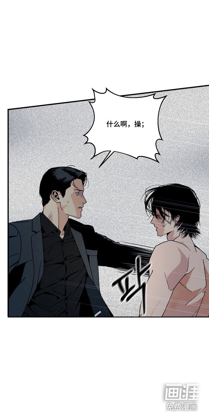 第19章：死了吗