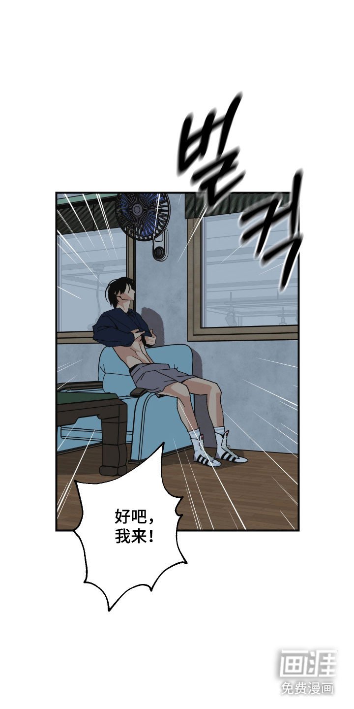 第19章：死了吗