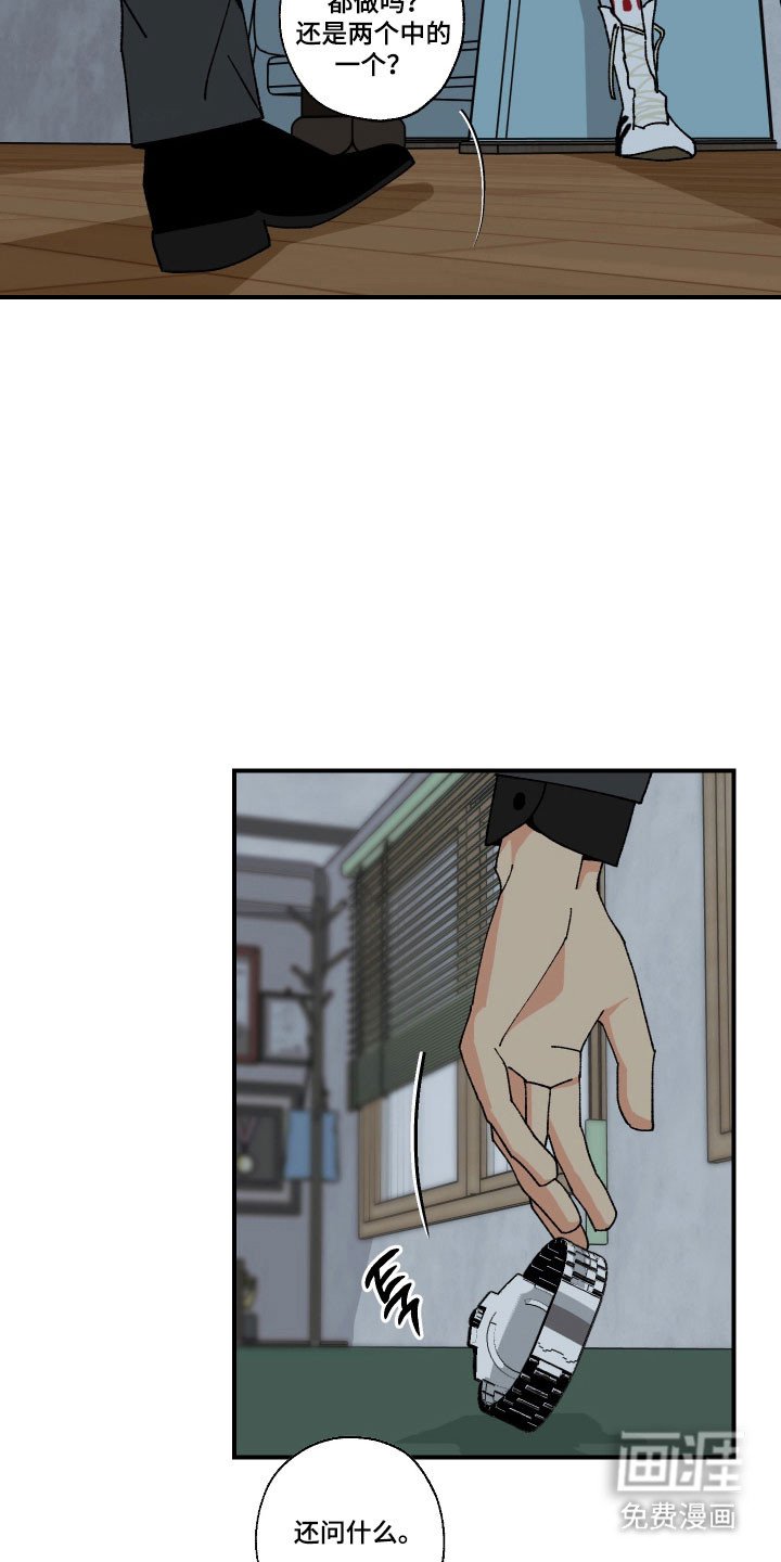 第19章：死了吗