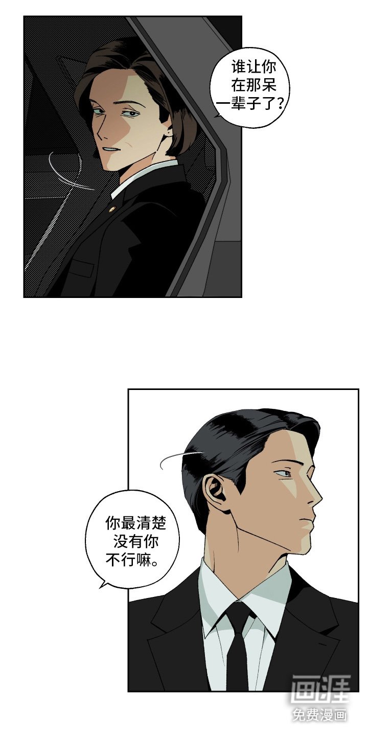 第2章：继承