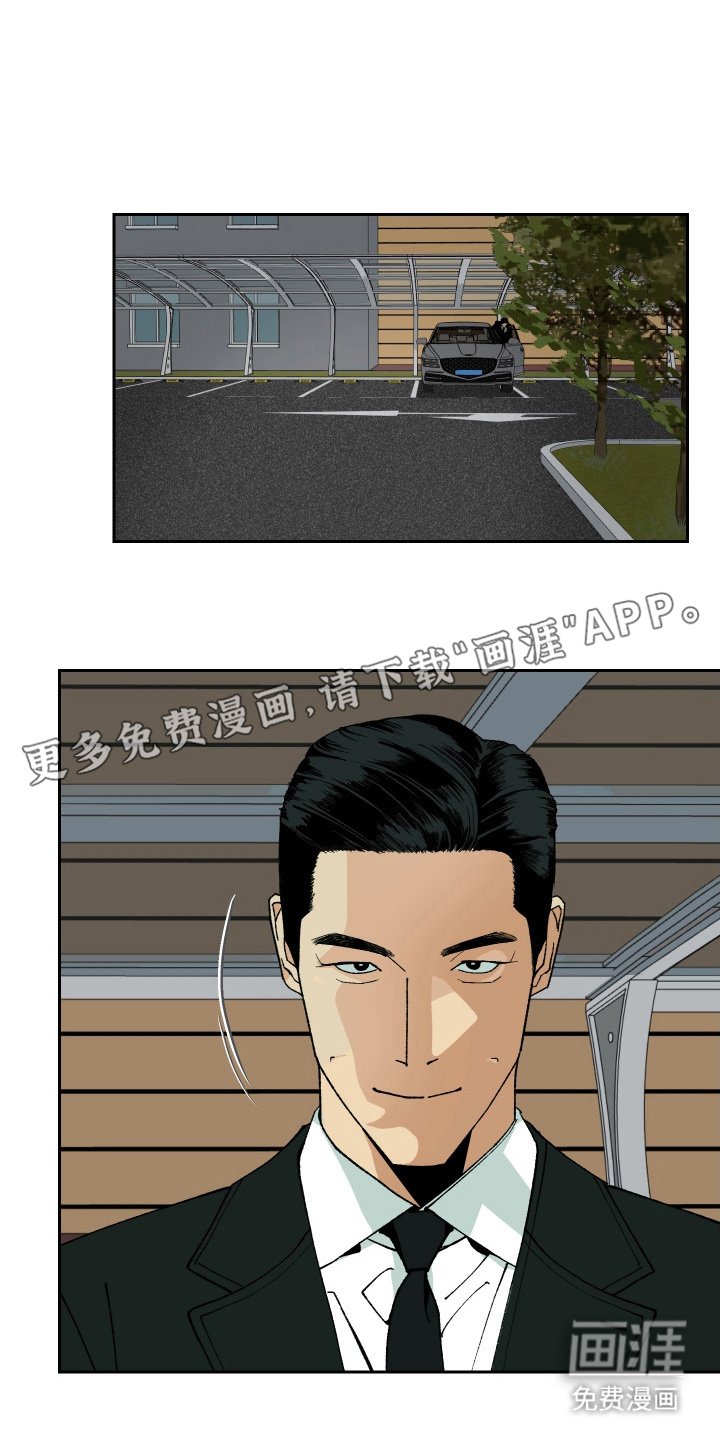 第2章：继承