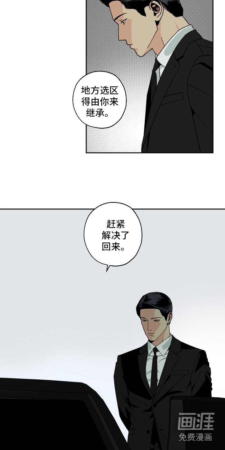 第2章：继承