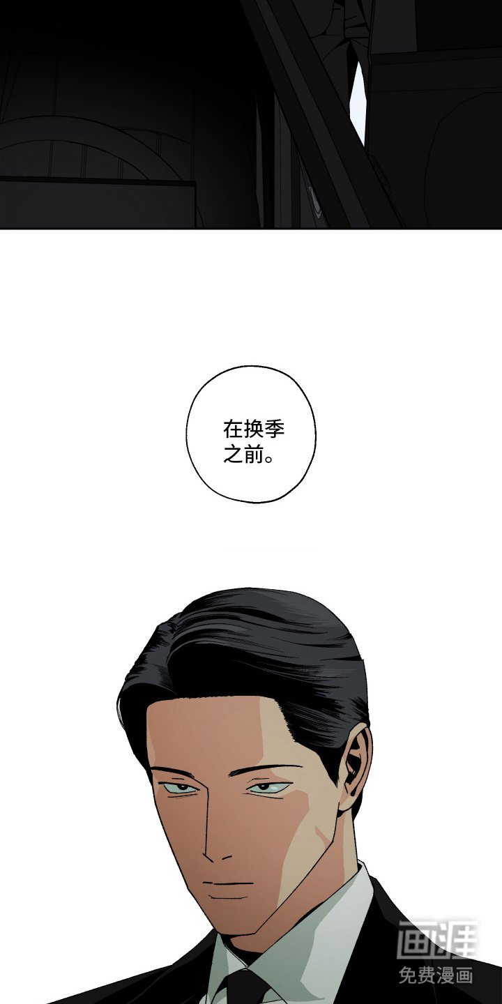 第2章：继承
