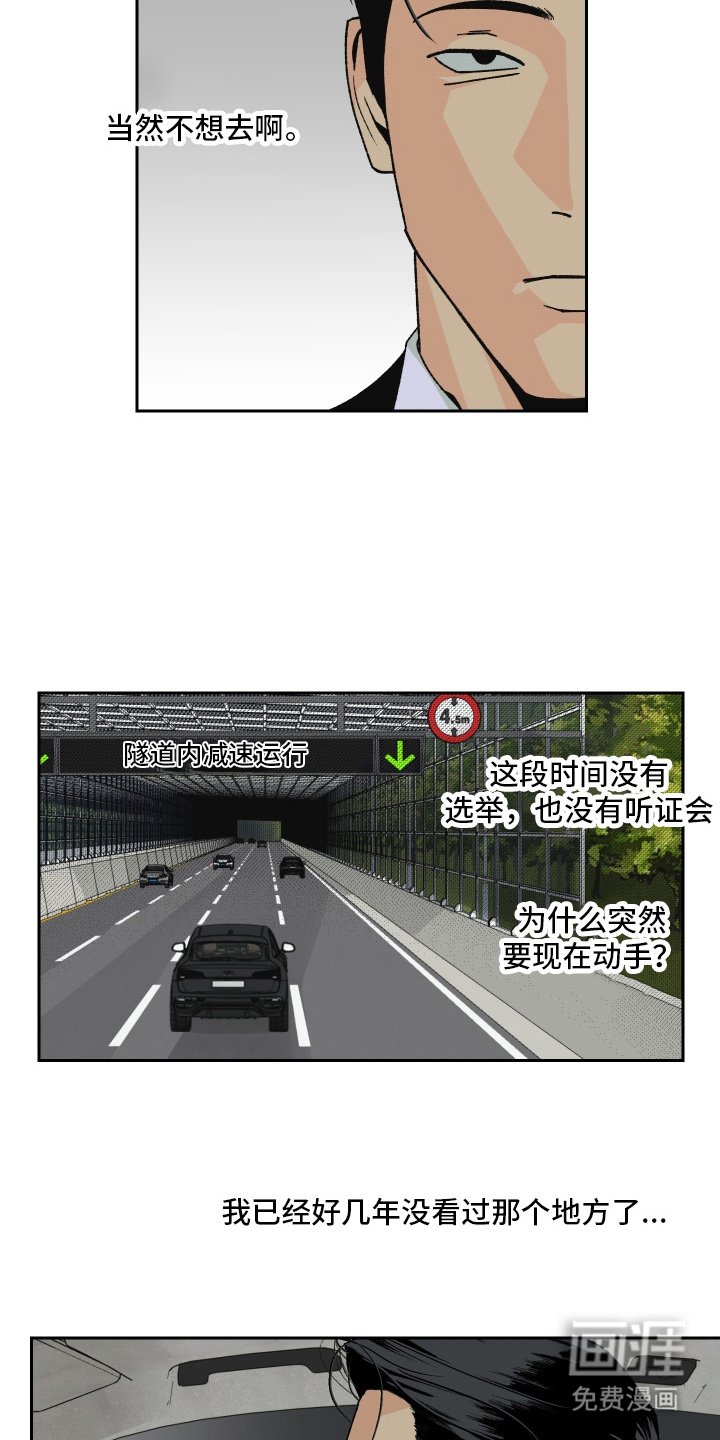 第2章：继承