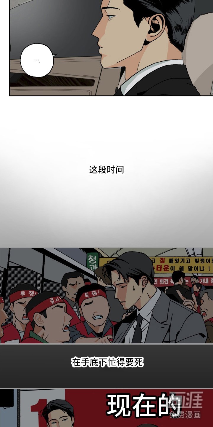 第2章：继承