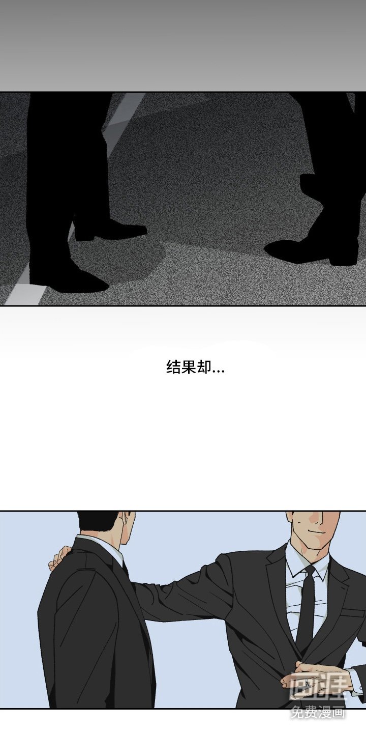 第2章：继承