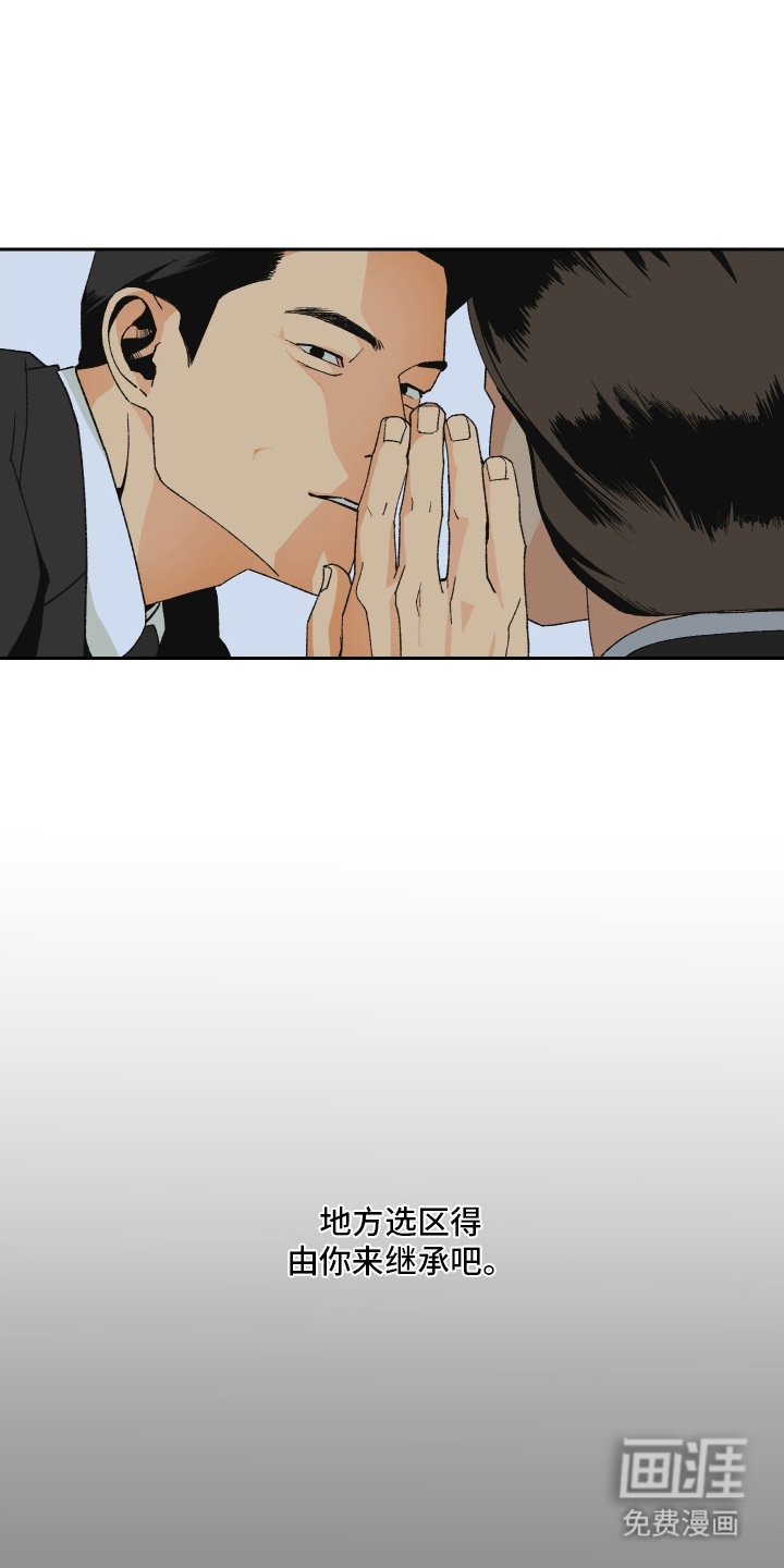 第2章：继承