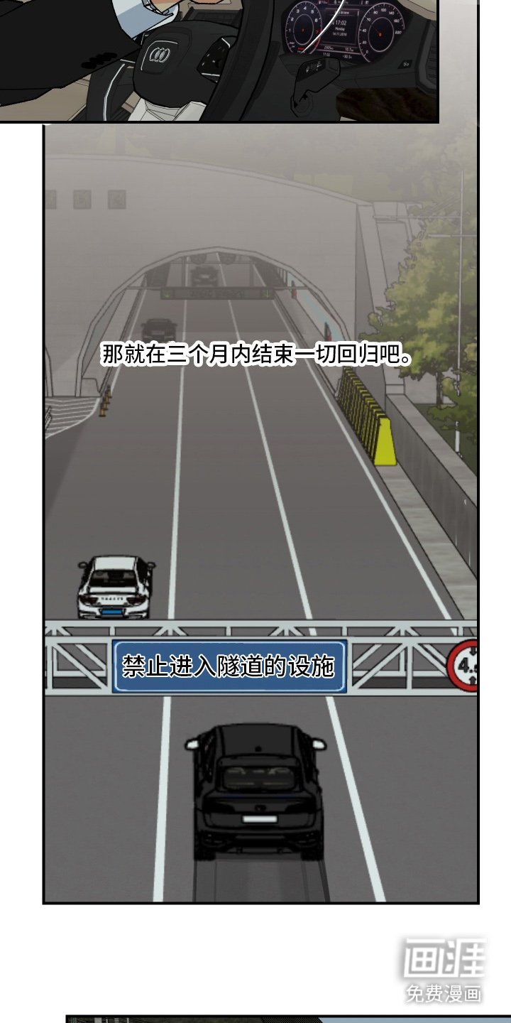 第2章：继承