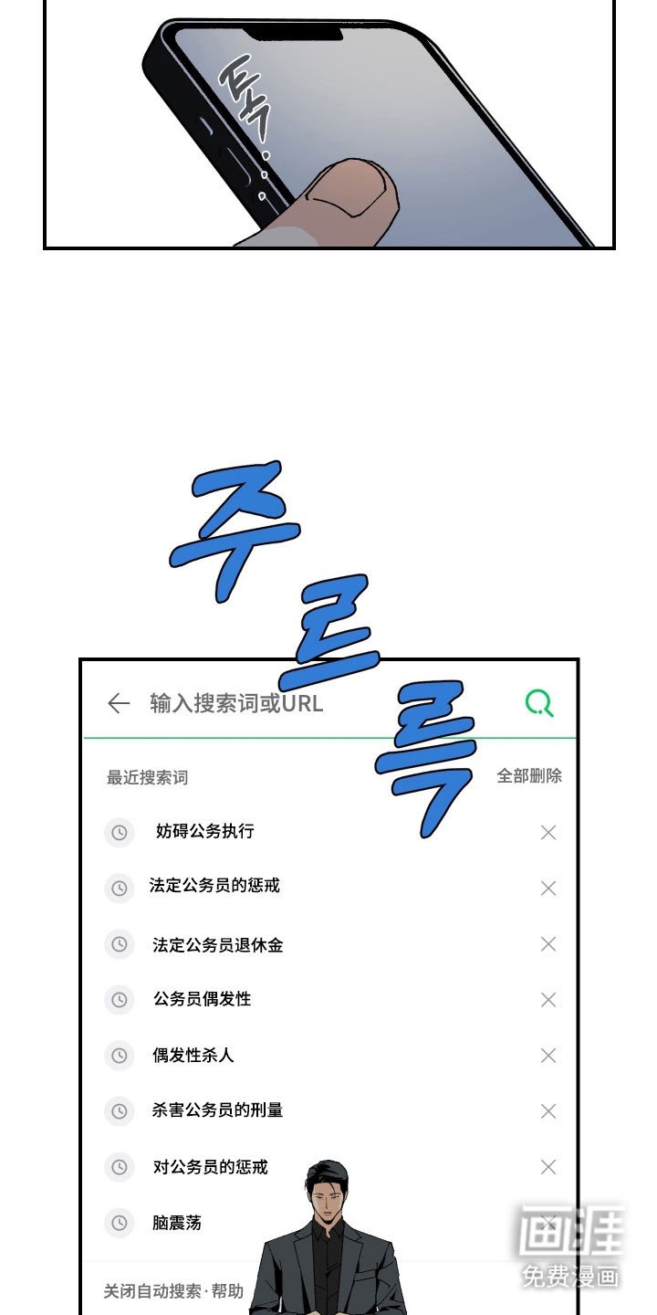 第20章：有发生吗