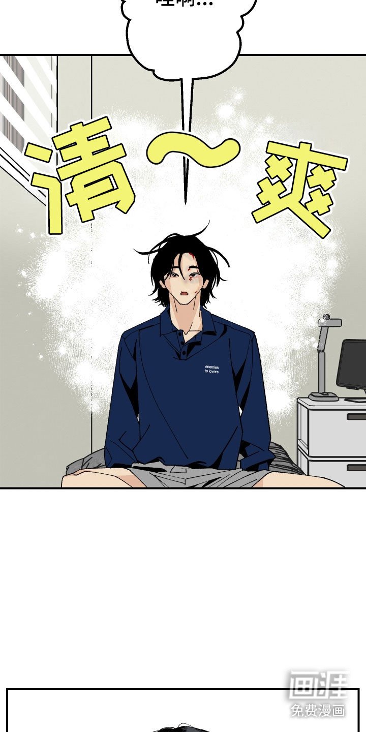 第20章：有发生吗