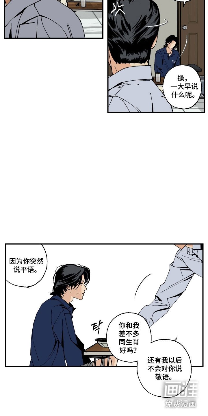第20章：有发生吗
