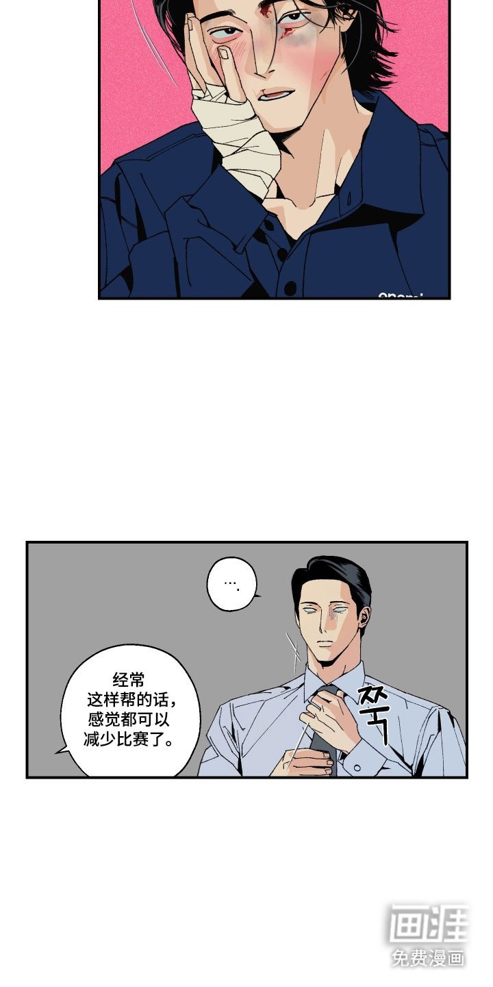 第21章：胡说八道