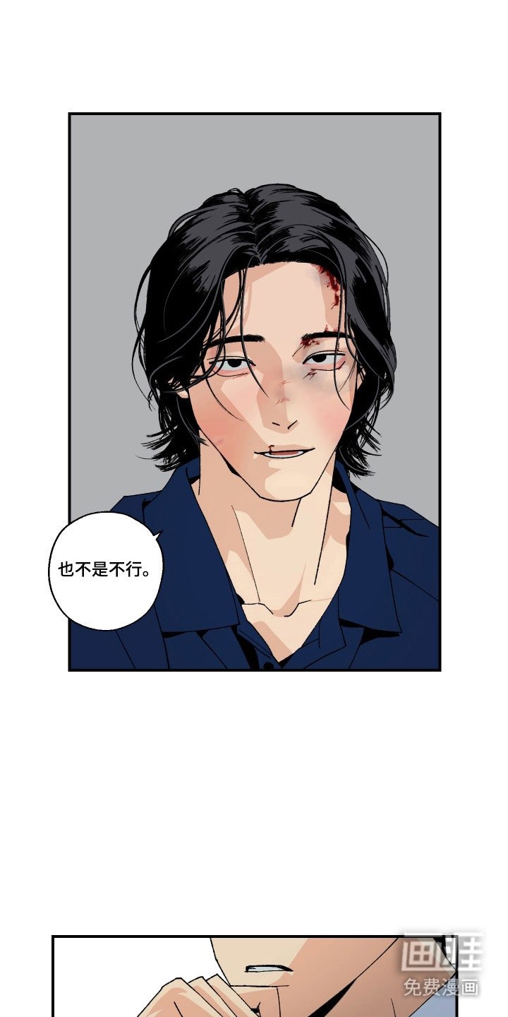 第21章：胡说八道