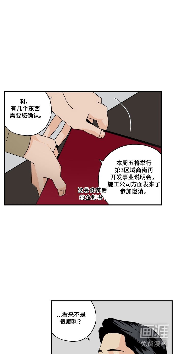 第21章：胡说八道