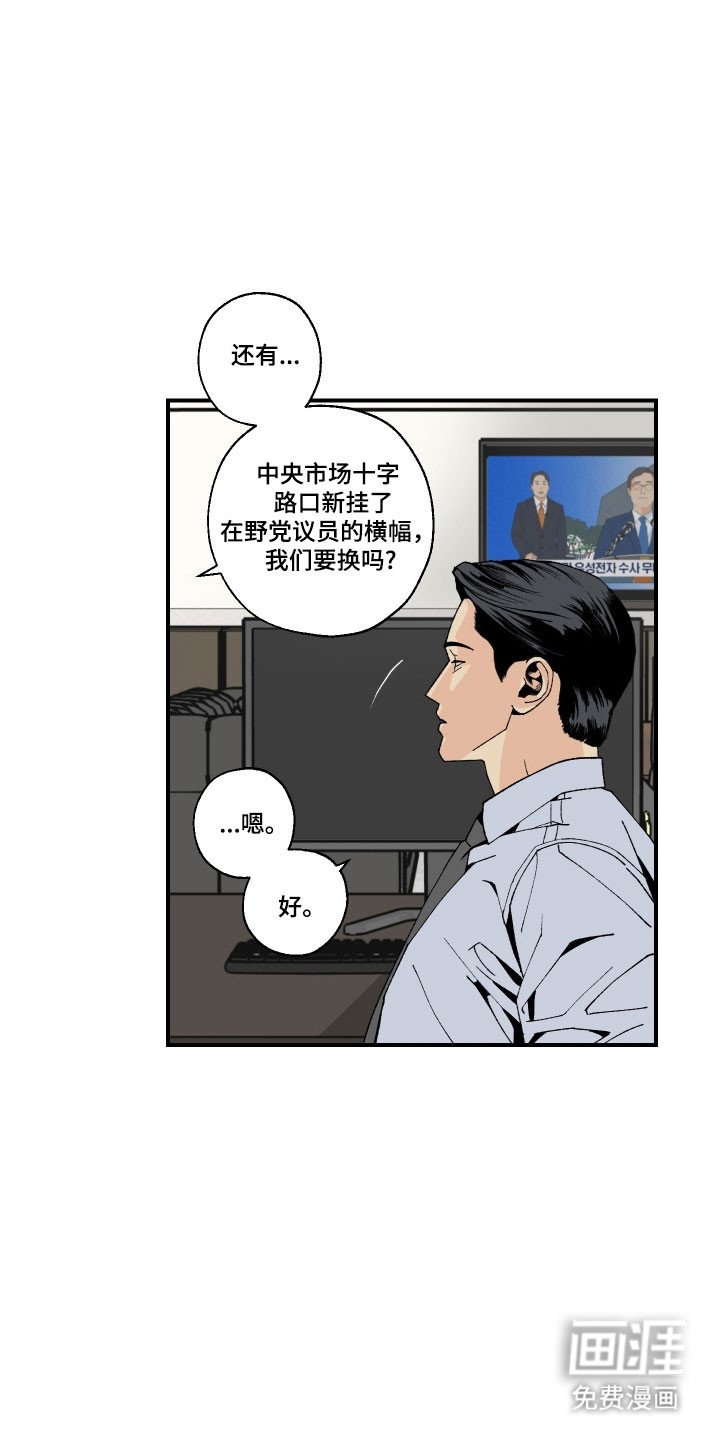 第21章：胡说八道