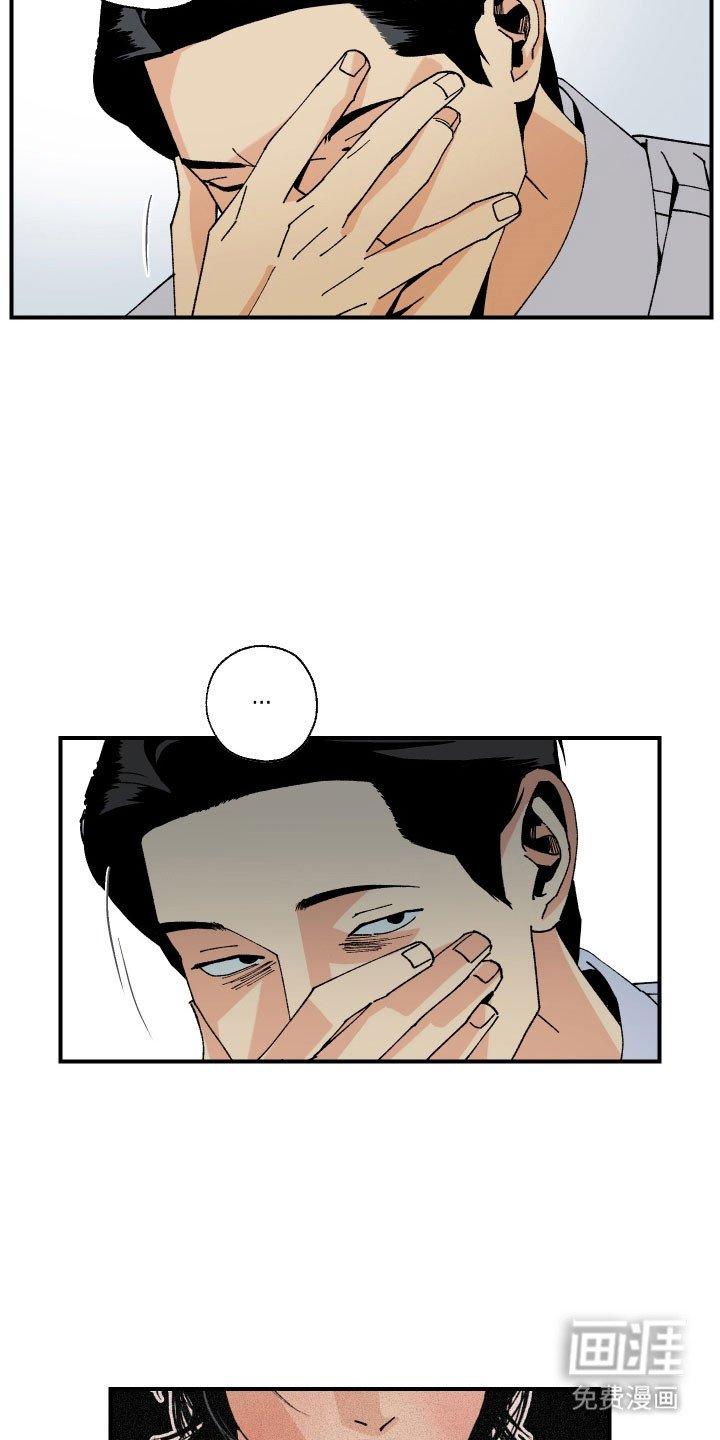 第21章：胡说八道