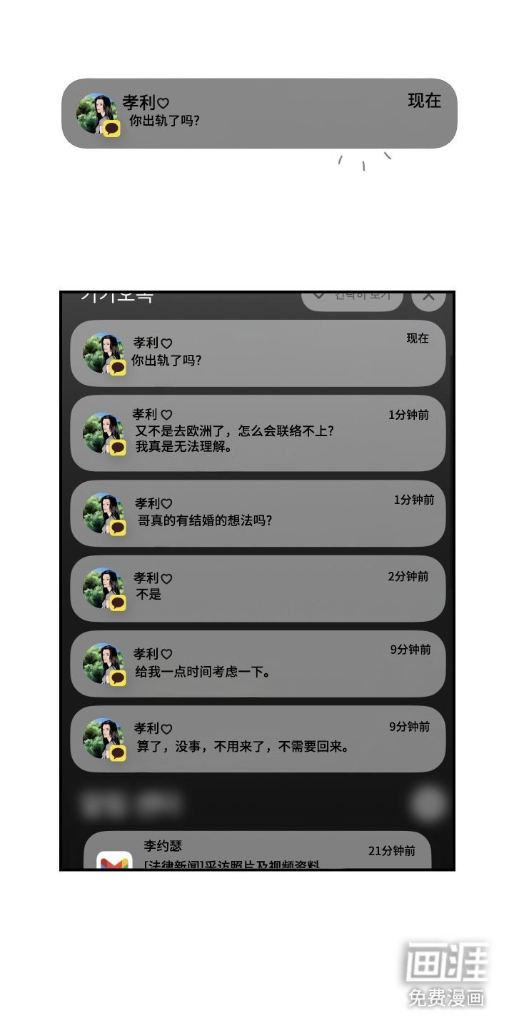第22章：工程会议