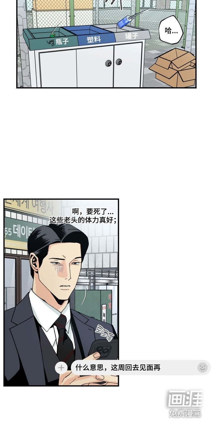 第22章：工程会议