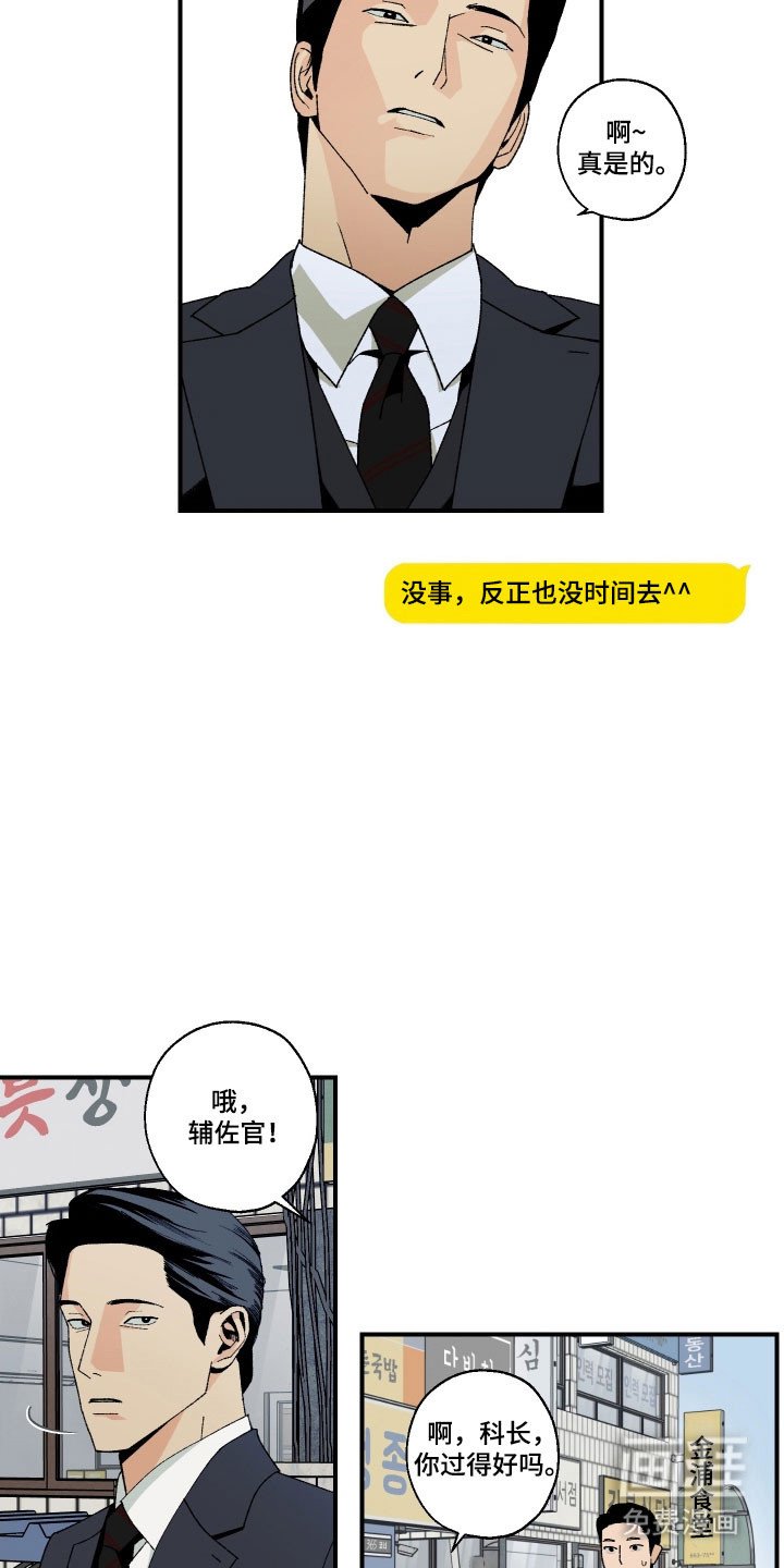 第22章：工程会议