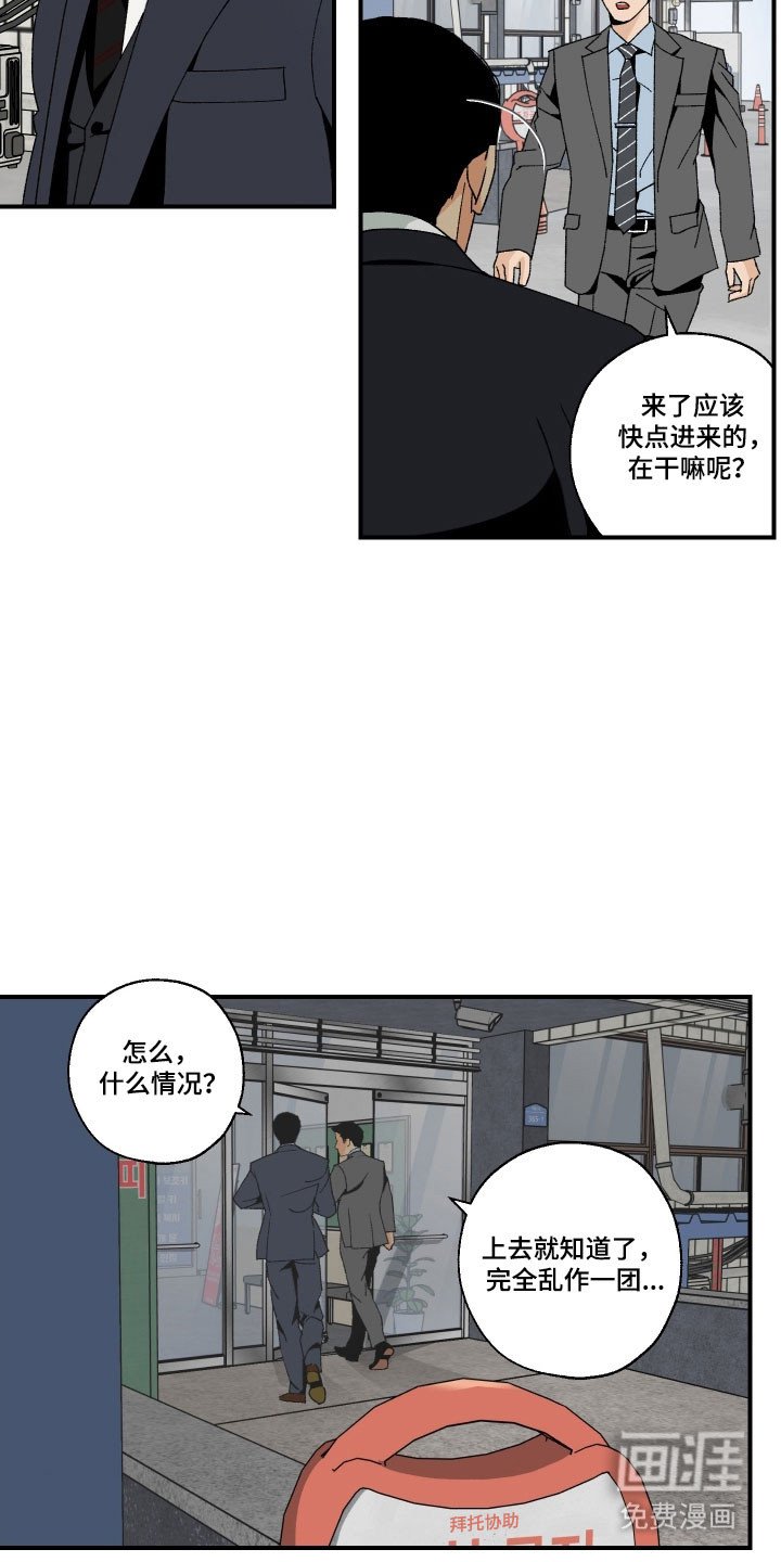 第22章：工程会议