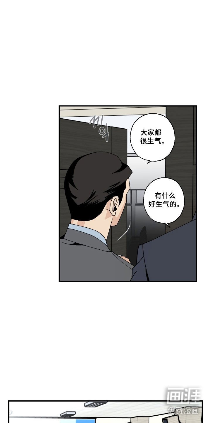 第22章：工程会议