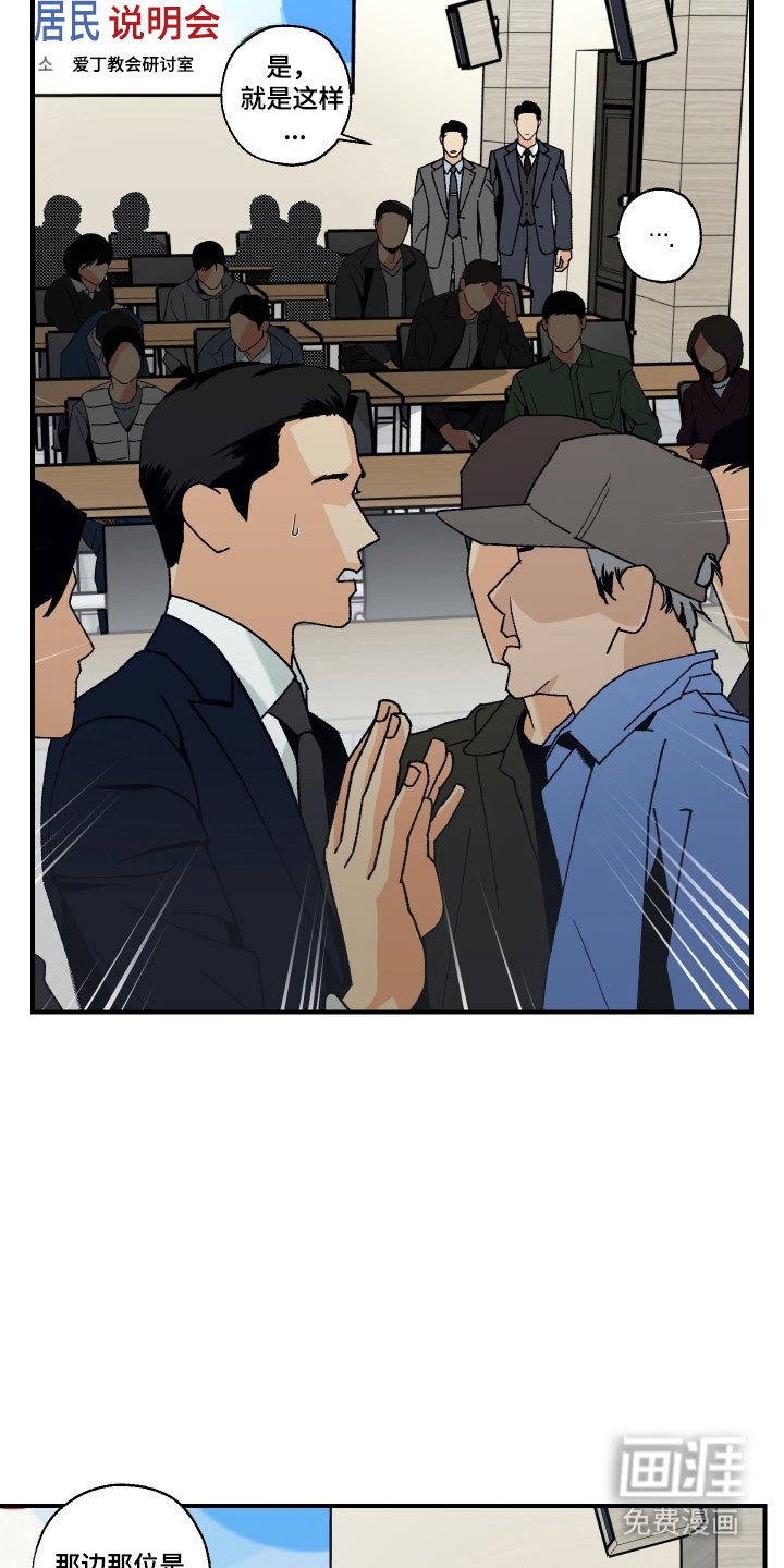 第22章：工程会议