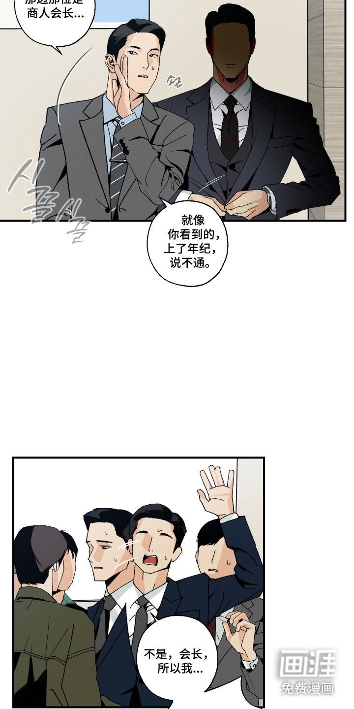 第22章：工程会议