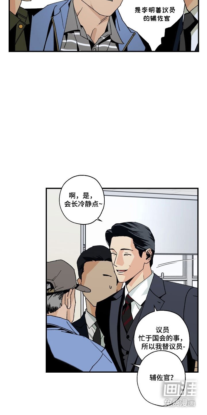 第22章：工程会议