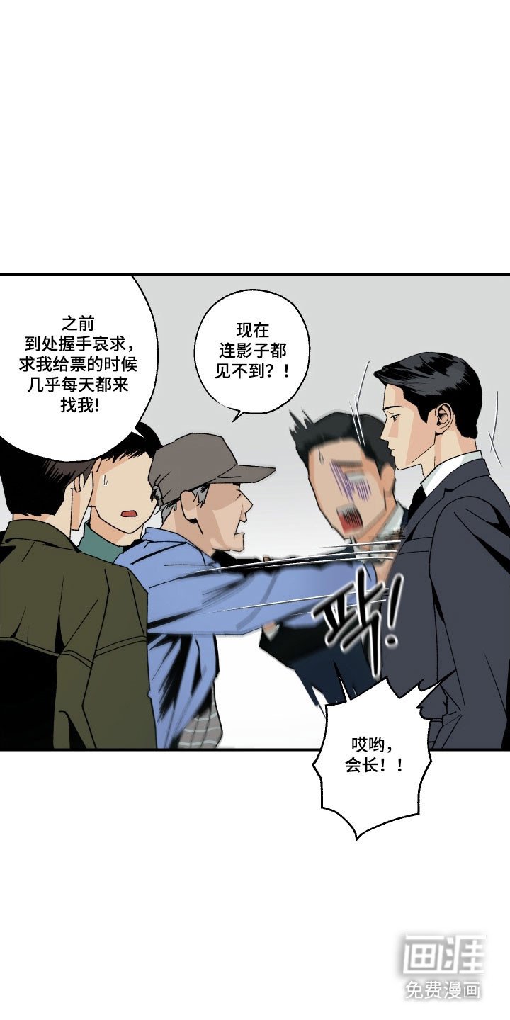 第22章：工程会议