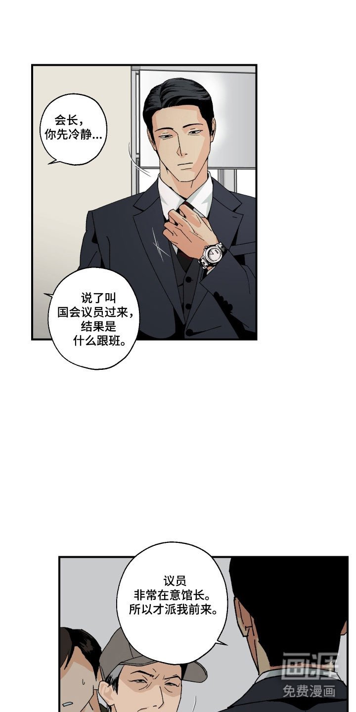 第22章：工程会议